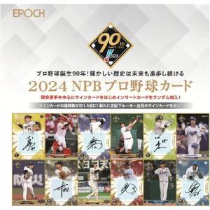 Epoch 2024 NPB Nippon Professional Baseball Card Box TCG JAPAN OFFICIAL Buy Cheap Footlocker
