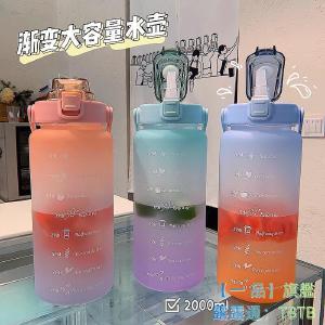 2000ml  ( ) Exclusive Online