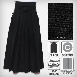 [New] #11000 Traditional Cotton Black Iaido Hakama (Permanent Pleats) The Cheapest Cheap Online