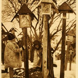 1932 Grave Marker Tombstone Romania Romanian Cemetery - ORIGINAL RM3 Buy Cheap New