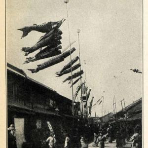 1937 Print Japan Asia Carp Flags Festival Holiday Celebration Bravery XGY4 100% Original Sale Online