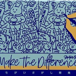 Make the Difference Outlet The Cheapest