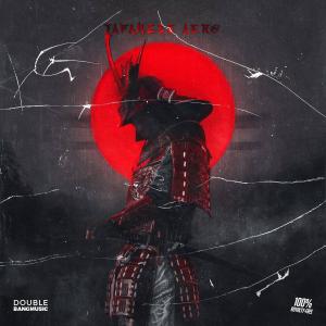 Japanese Aero Cheap Cheap Online