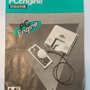 Manual | PC Engine | Replacement Instruction Manuals Book Cheap Low Pice