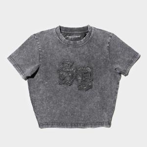 Bleek |  Outlet Explore