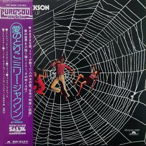 Caught Up Cheap Sale 100% Guaranteed