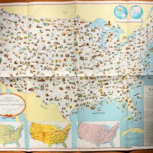 1950 - Arabic Version - A Pictorial Map of the United States of America Showing Principal Regional Resources, Products, and Natural Features *****SOLD***** - Antique Map Comfortable Online
