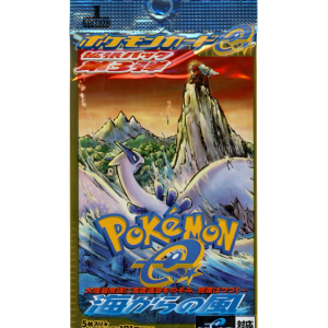 Wind From The Sea Sale Nicekicks