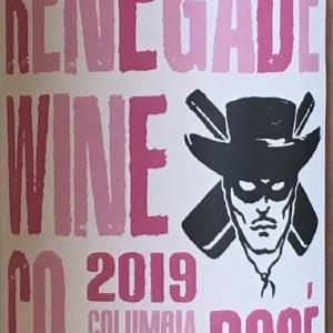 Sleight of Hand 'Renegade' - Rose Clearance Free Shipping