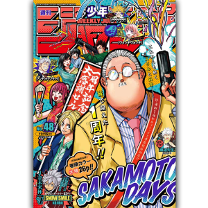 Weekly Shnen Jump - Magazine Numro 48 - Sakamoto Days - 2021 Discount Many Kinds Of