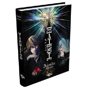 Death Note - Agenda 2023/2024 Discount Pices