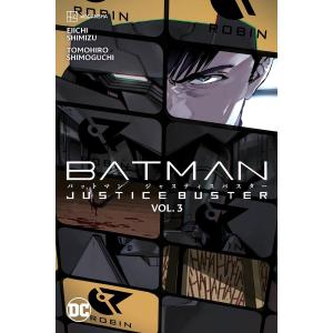 Batman Justice Buster Volume 3 Supply