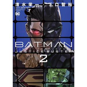 Batman Justice Buster Volume 2 Cost Cheap Online