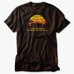 No Worries II Outlet 2025