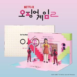 [Squid Game x WAKEMAKE] Get Ready with YoungHee Set Outlet Countdown Package