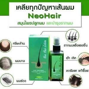 150 Neo Hair Lotion Treatment Mustache Root Nutrients Herbs Stop hair loss 120ml Discount Best Store To Get