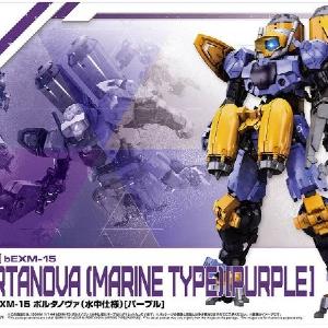 1/144 30MM BEXM-15 PORTANOVA (UNDERWATER VER.) (PURPLE) Cheap Pice Discount Authentic