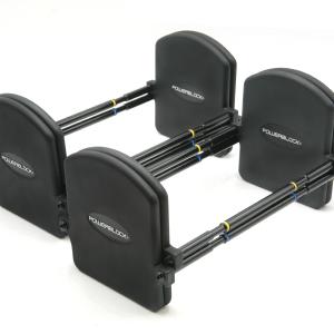 50-70 lb. Expansion Kit for PowerBlocks (Stage 2) Discount Best Store To Get