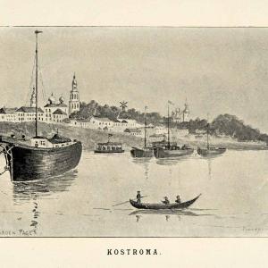 1898 Print Kostroma Koctpoma Anchor Boat Volga River Warden Page Sailing XGZ3 Cheap Sale Big Discount