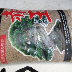 Akadama Brown Japanese Bonsai Soil Cheap Sale Websites