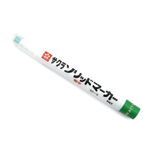 Sakura Mini Solid Paint Marker - Green Cheap Real Authentic