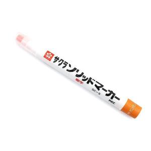 Sakura Mini Solid Paint Marker - Orange Outlet Manchester