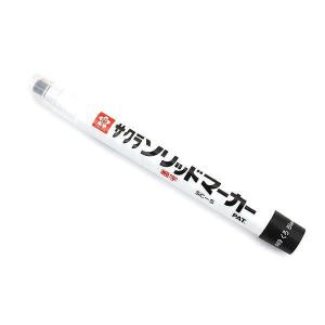 Sakura Mini Solid Paint Marker - Black Low Pice For Sale