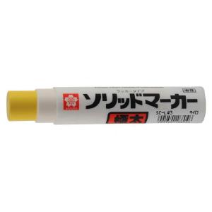 Sakura Jumbo Solid Paint Marker - Yellow Free Shipping Best