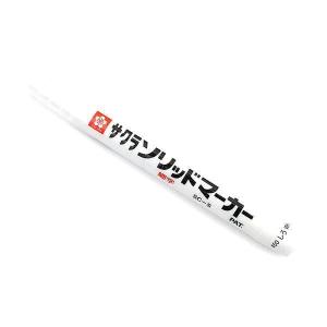 Sakura Mini Solid Paint Marker - White Buy Cheap Sast