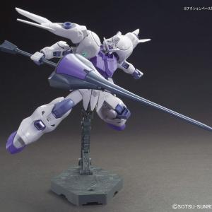 [HG IBO 1/144] ASW-G-66 Gundam Kimaris Cheap Sale Low Pice Fee Shipping