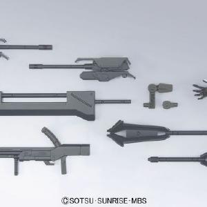 [HG IBA 1/144] Mobile Suit Option Set 5 & Tekkadan Mobile Worker Buy Cheap Get Authentic