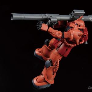 [HG GO 1/144] MS-06S Char's Zaku II Outlet Brand New Unisex