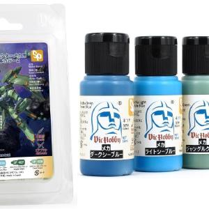 Basic Colors For Character Mecha 2 Cheap Sale Genuine