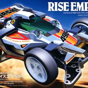 1/32 Mini 4WD Pro Rise Emperor (MA Chassis) Outlet The Cheapest