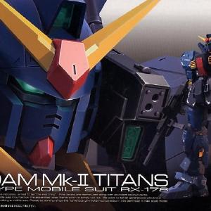 1/144 RG RX-178 GUNDAM MK-II TITANS 100% Guaranteed