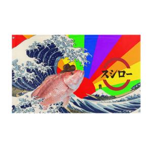 Sushiro flag (Molly) Sale Cheap Pice