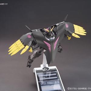[HGBF 1/144] RX-END Gundam The End Cheap Sale Wiki