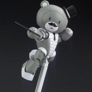 [HGBF 1/144] KUMA-PP Papagguy From China