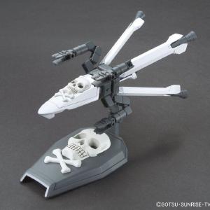 [HGBC 1/144] Skull Weapon Set Deals Cheap Online