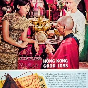 1963 Ad Vintage Travel Hong Kong Joss Paper Ghost Money Good Fortune YMM6 Cheap Sale 2025 Newest