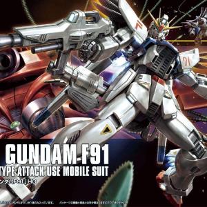 1/144 HGUC Gundam F91 Outlet Websites