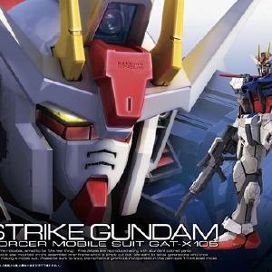 1/144 RG GAT-X105 AILE STRIKE GUNDAM Sale Clearance