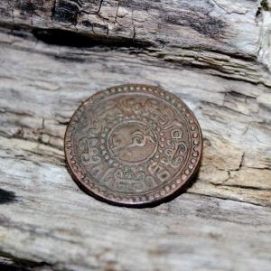 Copper Tibet Coin Authentic
