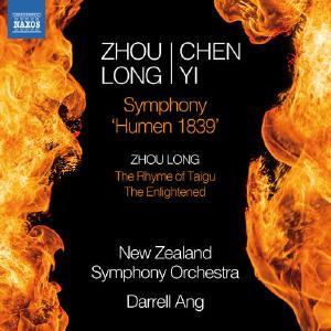 Zhou Long & Chen Yi: Symphony "Humen 1839" Cheap Sale Amazon