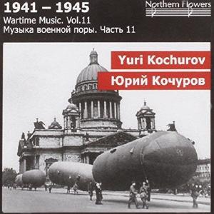 WARTIME MUSIC 11 - YURI KOCHUROV: Big Sale
