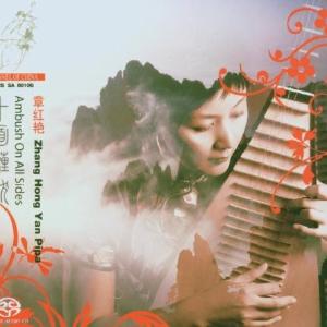 Ambush on All Sides Discounts Sale Online