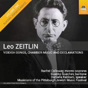 Zeitlin: Yiddish Songs, Chamber Music & Declamations Pay With Paypal Online