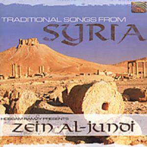 Zein Al-Jundi: Traditional Songs From Syria The Cheapest