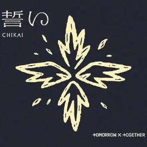 Chikai (Limited Edition B) [CD] Cheap Discount Sale