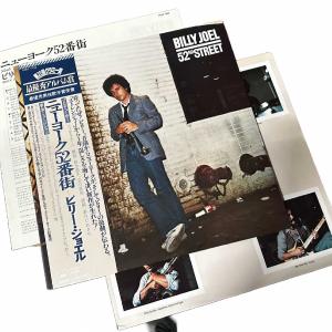 52nd Street [Japanese Vinyl] With Paypal Cheap Pice